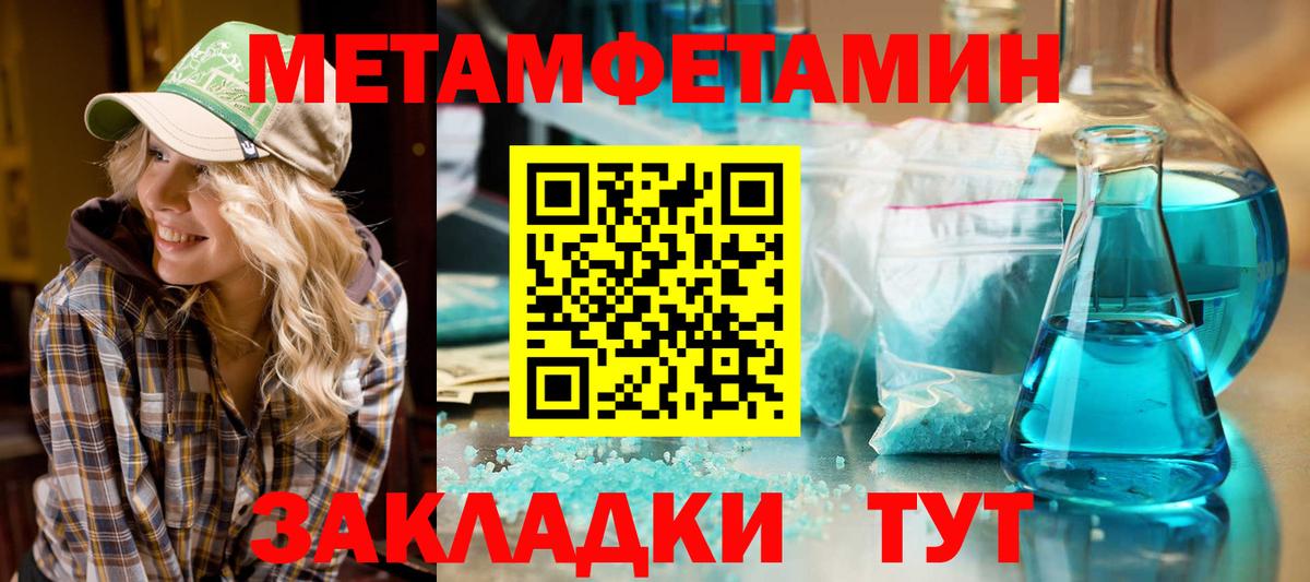 Амфетамин  Вход с VPN  площадка какой сайт  Амфетамин 98%  Донецк 