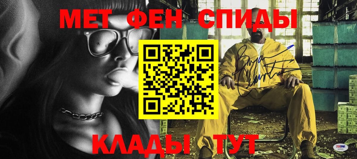 АМФ Premium Донецк