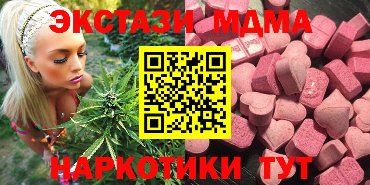 Экстази ешки  Экстази  купить  сайты  omg ссылка  Вход с VPN  Донецк  Ecstasy 300 mg 