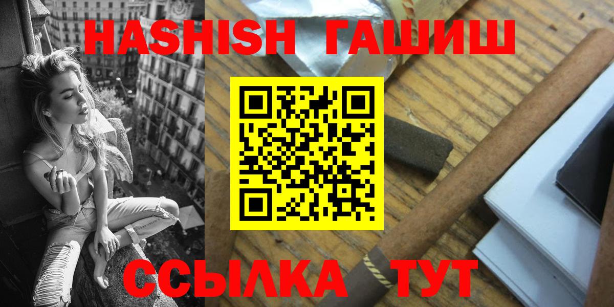 ГАШИШ hashish Донецк