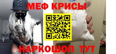 МДПВ Краснокаменск