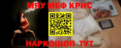 таблы Краснодар