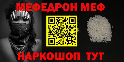 таблы Краснодар