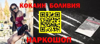 метамфетамин Краснознаменск