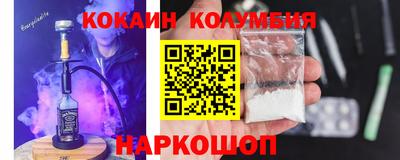 метамфетамин Краснознаменск