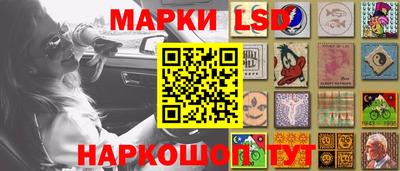 метамфетамин Краснознаменск