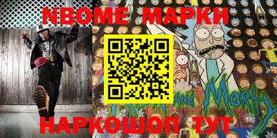 метамфетамин Краснознаменск