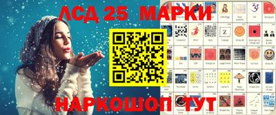 МДПВ Краснокаменск