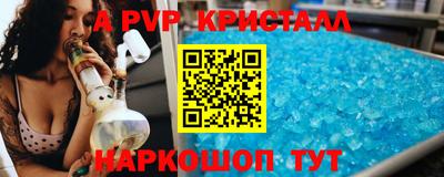 таблы Краснодар