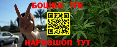 метамфетамин Краснознаменск