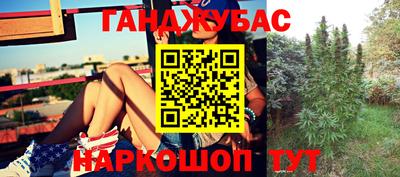 таблы Краснодар