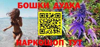 МДПВ Краснокаменск
