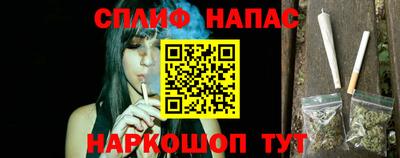 метамфетамин Краснознаменск