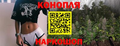 метамфетамин Краснознаменск