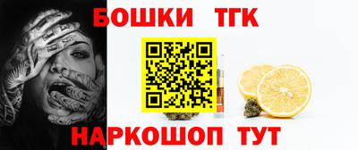 метамфетамин Краснознаменск