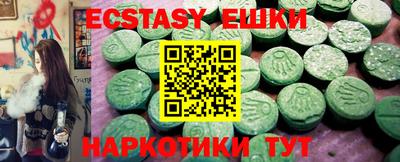 таблы Краснодар