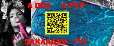 МДПВ Краснокаменск