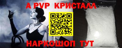 МДПВ Краснокаменск