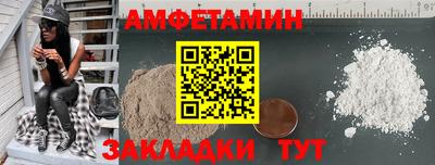 таблы Краснодар