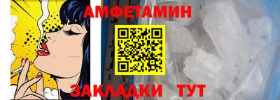 таблы Краснодар
