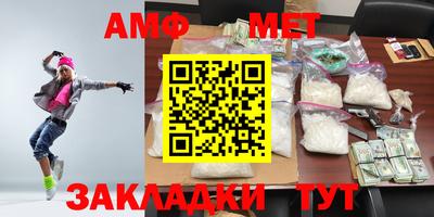 метамфетамин Краснознаменск