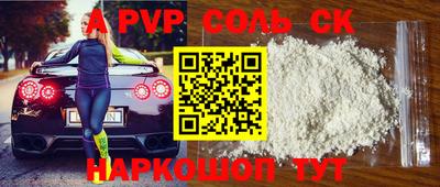 МДПВ Краснокаменск