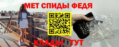таблы Краснодар