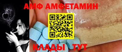 метамфетамин Краснознаменск