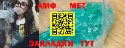 таблы Краснодар