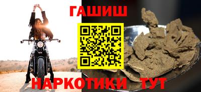 таблы Краснодар