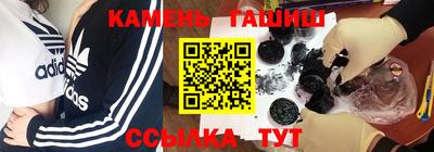 метамфетамин Краснознаменск