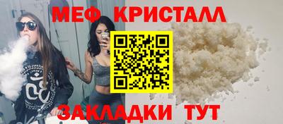 метамфетамин Краснознаменск