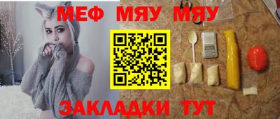 МДПВ Краснокаменск