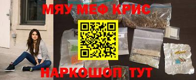 МДПВ Краснокаменск