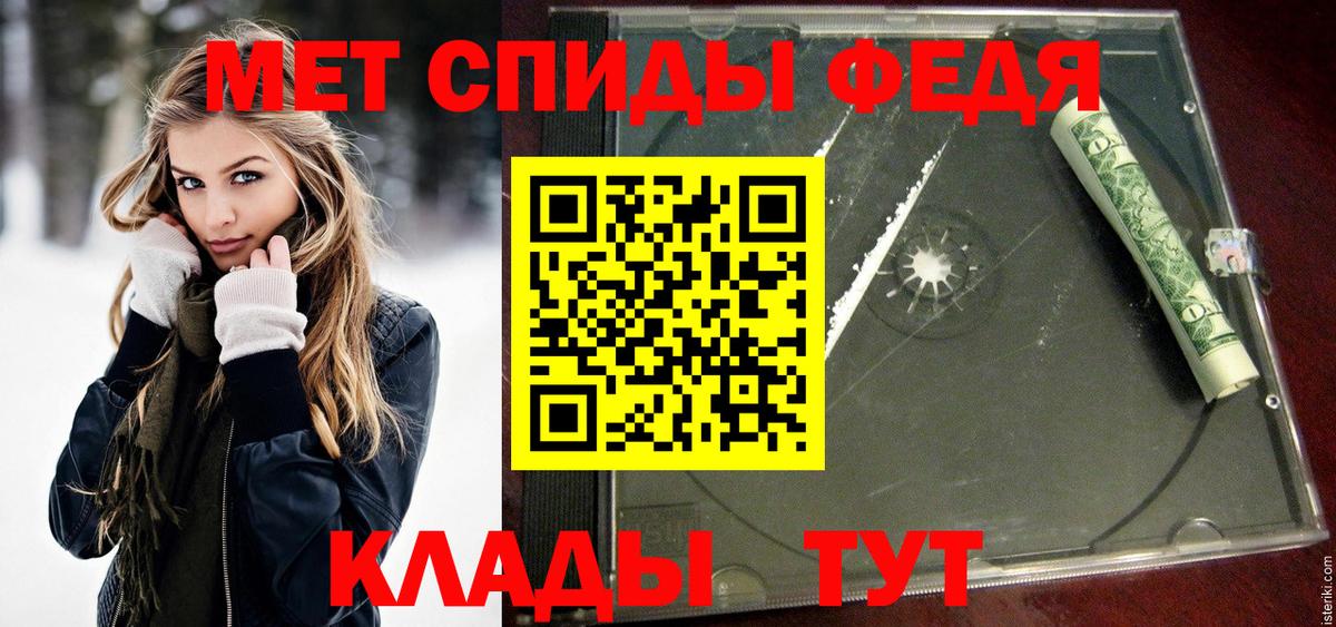 Первитин Декстрометамфетамин 99.9% Донецк