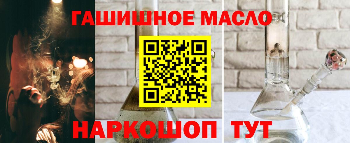 Дистиллят ТГК концентрат Донецк