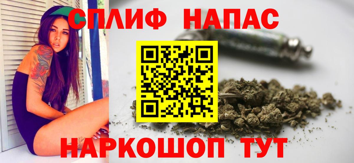 Канабис AK-47  Бошки марихуана марихуана  Донецк  Бошки марихуана планчик  Вход с VPN  Бошки марихуана Bruce Banner 